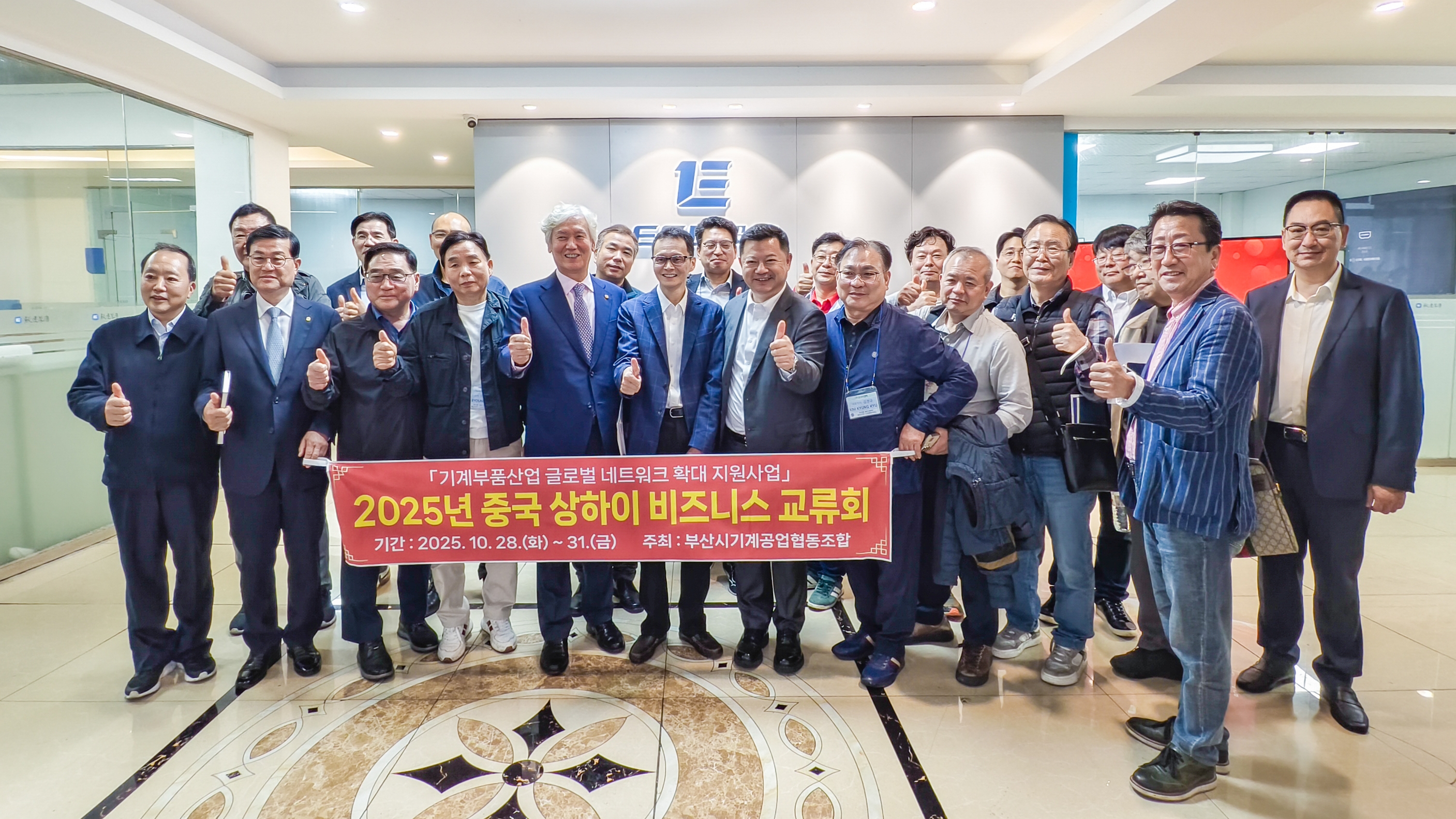 毅速激光迎韓國(guó)機(jī)械制造業(yè)代表團(tuán)參訪(fǎng)，共探行業(yè)合作新機(jī)遇