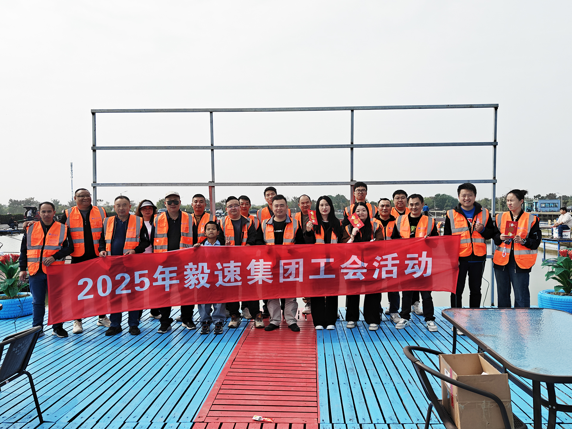 毅速激光工會(huì)活動(dòng)圓滿(mǎn)舉辦：凝心聚力，共展活力風(fēng)采